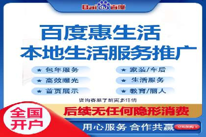 百度推广的竞价排名机制详解