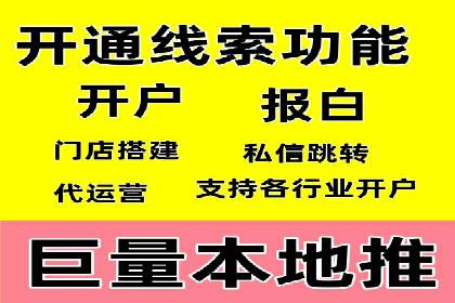 竞价广告的优化：网络推广的必经之路
