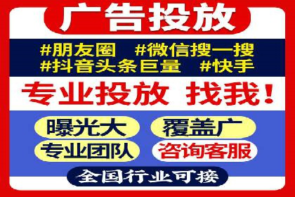案例分享：信息流广告投放策略实战技巧